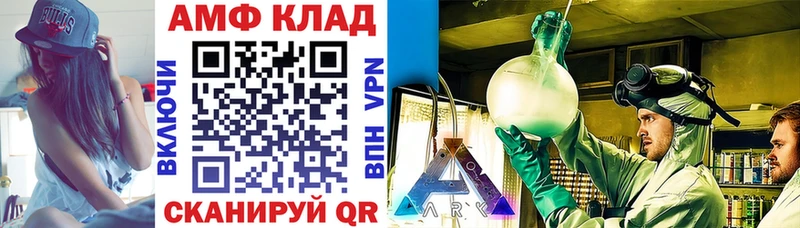 АМФ 98%  где купить   Стародуб 