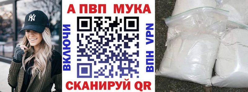 Alpha-PVP VHQ  darknet состав  Стародуб 