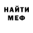 Кетамин VHQ Elena Samsonova