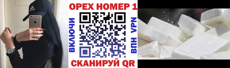 Cocaine 97%  где купить наркоту  Стародуб 