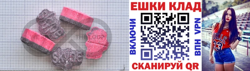 где купить наркотик  Стародуб  ЭКСТАЗИ DUBAI 