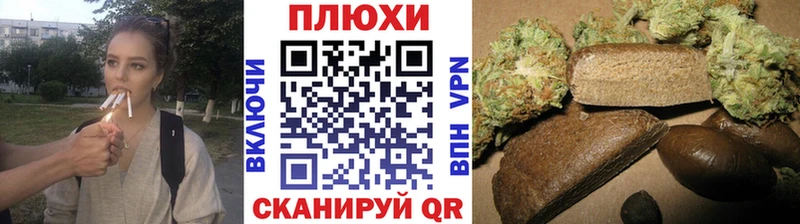 ГАШИШ AMNESIA HAZE  Стародуб 