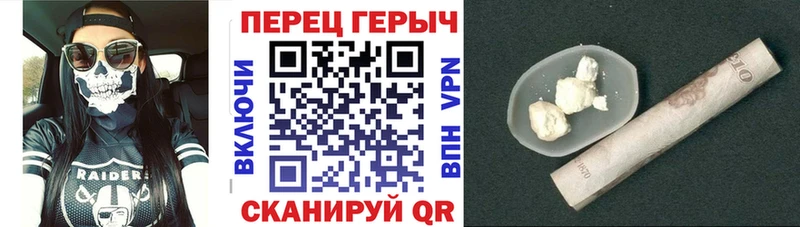 Героин хмурый ссылка на мегу зеркало Стародуб