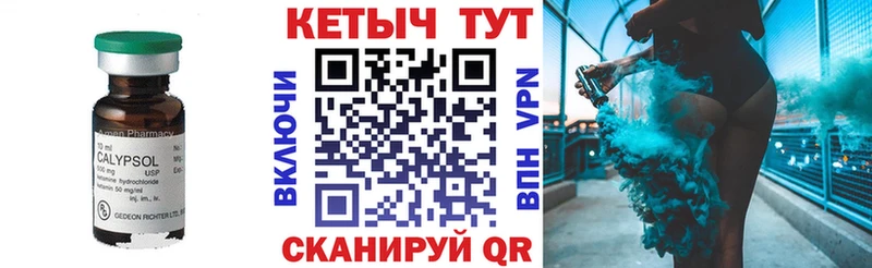Кетамин ketamine  Стародуб 