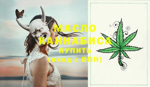 таблы Армянск