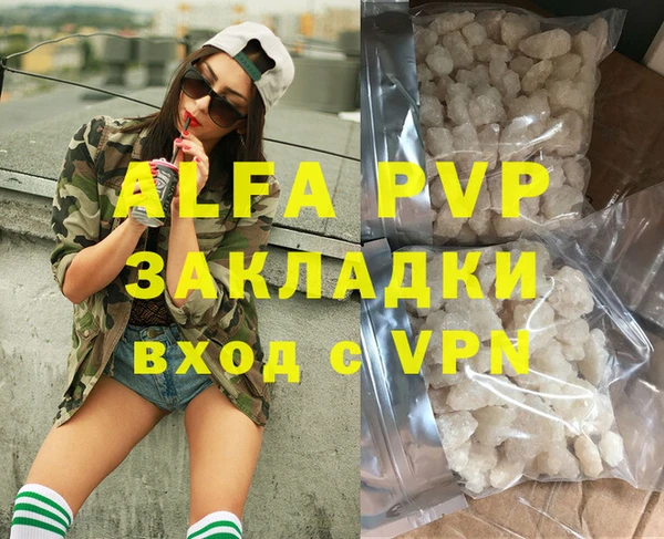 МДПВ Балабаново