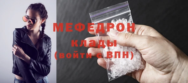 скорость mdpv Арсеньев