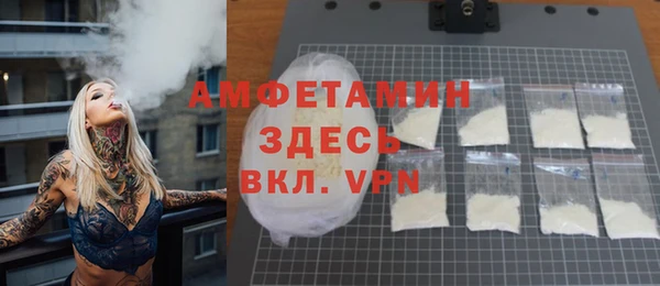 таблы Армянск