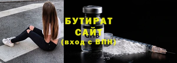 стаф Аркадак