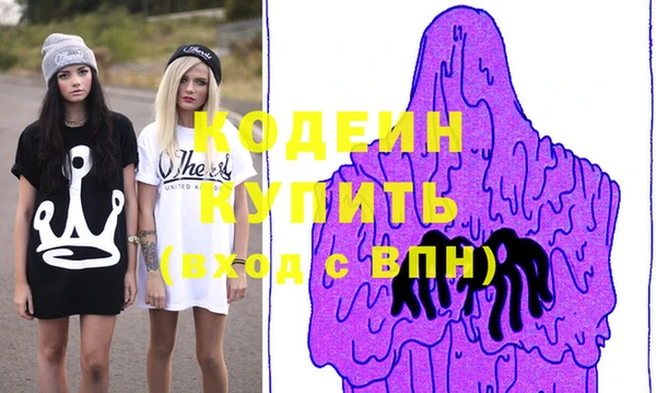 mdma Куйбышев
