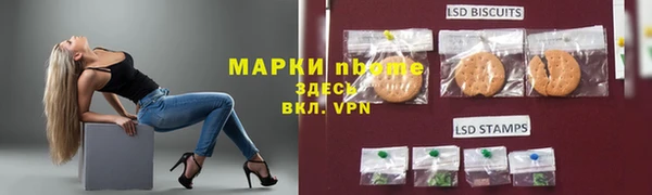скорость mdpv Арсеньев