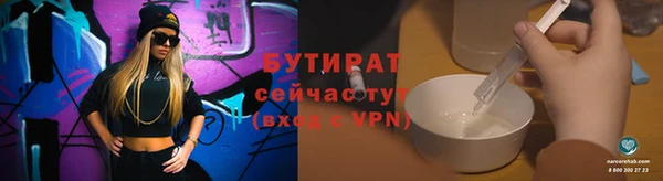 стаф Аркадак