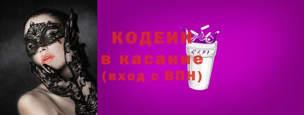 таблы Армянск