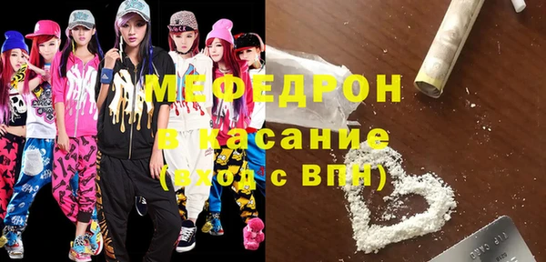 стаф Аркадак