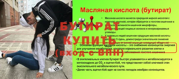 марки nbome Кулебаки