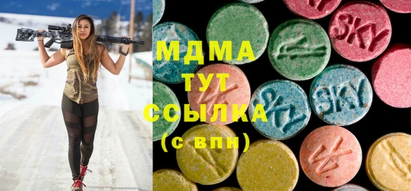 хмурый Баксан