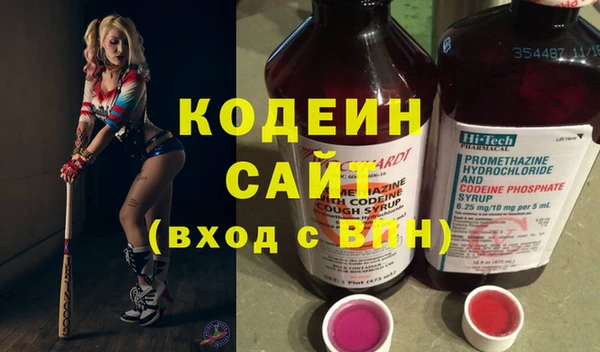 таблы Армянск