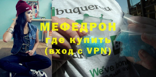 стаф Аркадак