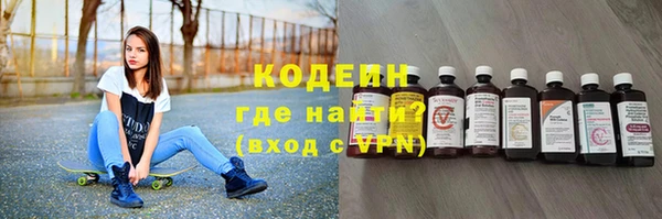 таблы Армянск