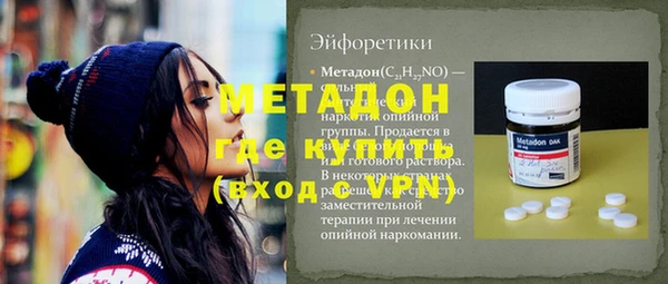скорость mdpv Арсеньев