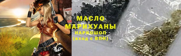 скорость mdpv Арсеньев