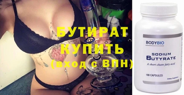 хмурый Баксан