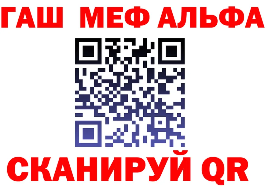 Альфа ПВП Соль ссылка shop MEGA Стародуб