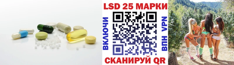 LSD-25 экстази кислота  где купить наркотик  Стародуб 