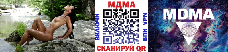 shop официальный сайт  Стародуб  МДМА VHQ 