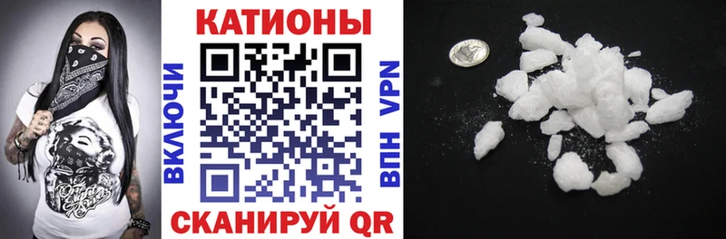 kraken сайт  Стародуб  Мефедрон 4 MMC  купить  