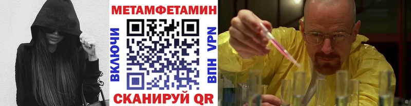 Первитин винт Стародуб